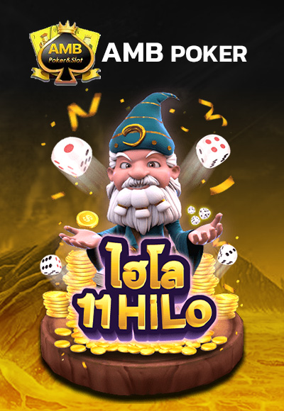 22-Amp-poker_0