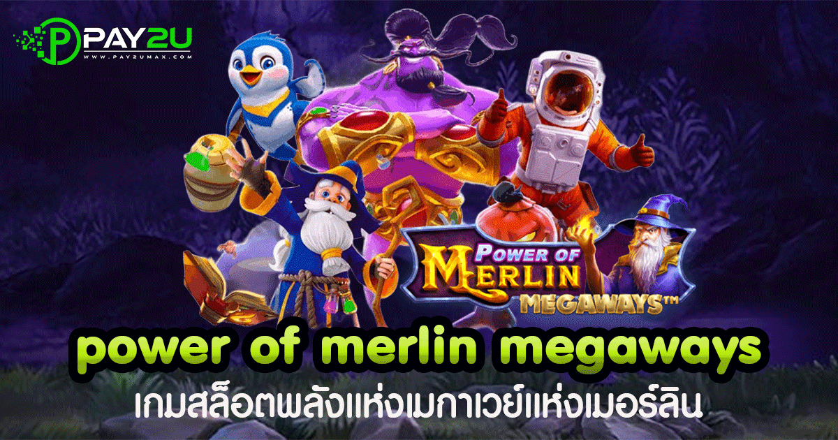 power of merlin megaways