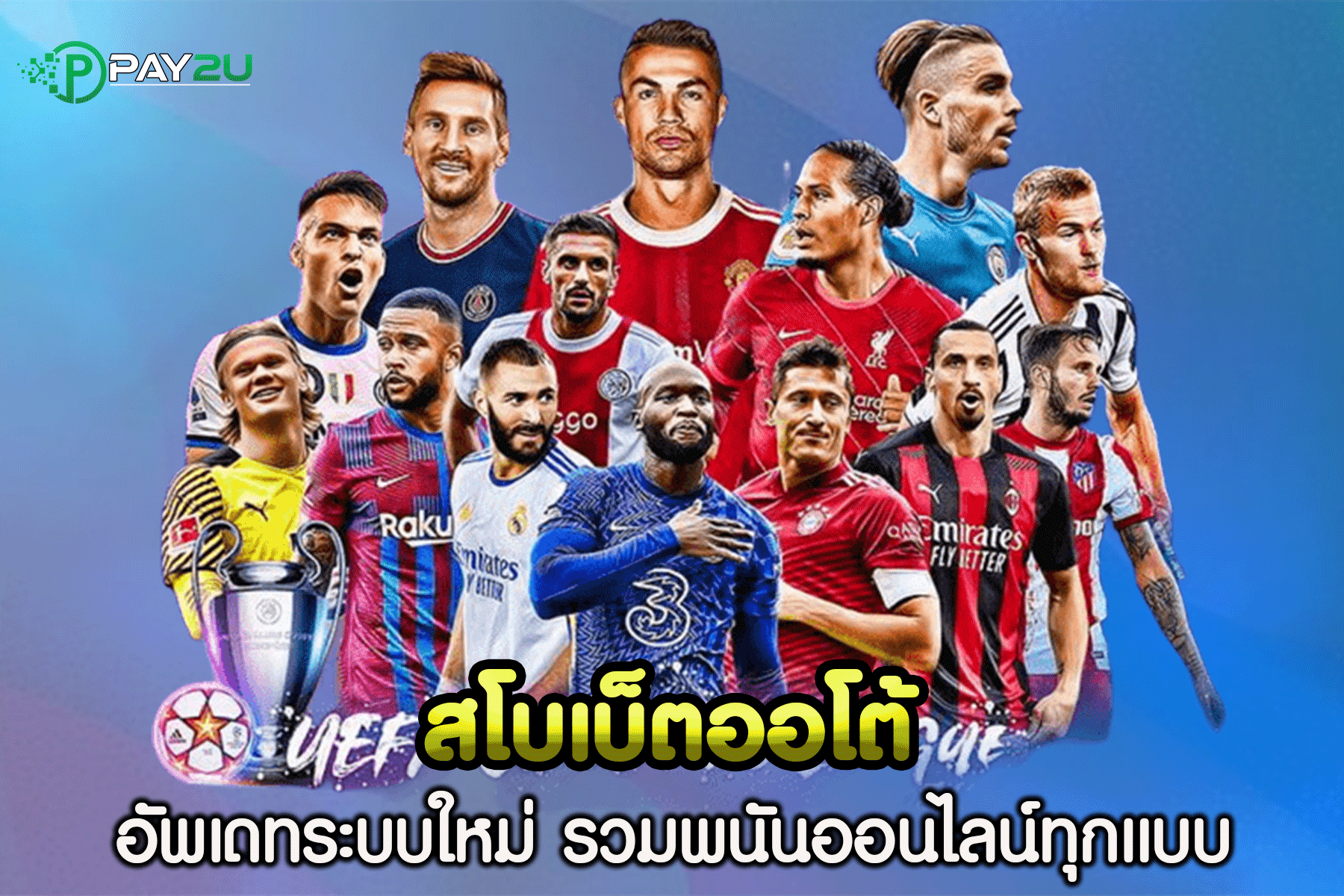 สโบเบ็ตออโต้